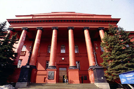 Taras Shevchenko Üniversitesi