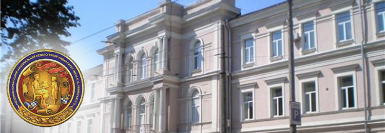 Güney Ukrayna Ulusal Pedagoji Üniversitesi