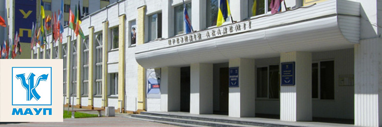 Kiev İşletme ve Ekonomi Üniversitesi