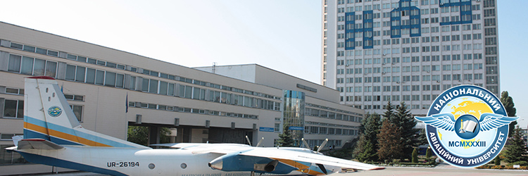 Kiev Ulusal Havacılık Üniversitesi
