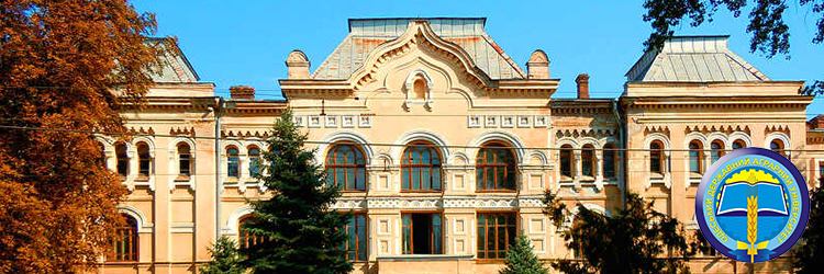 Odessa Tarım Üniversitesi
