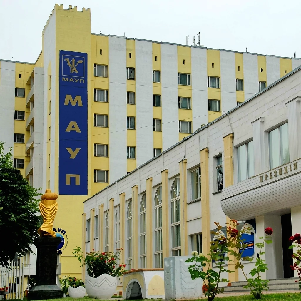 Kiev MAUP Üniversitesi