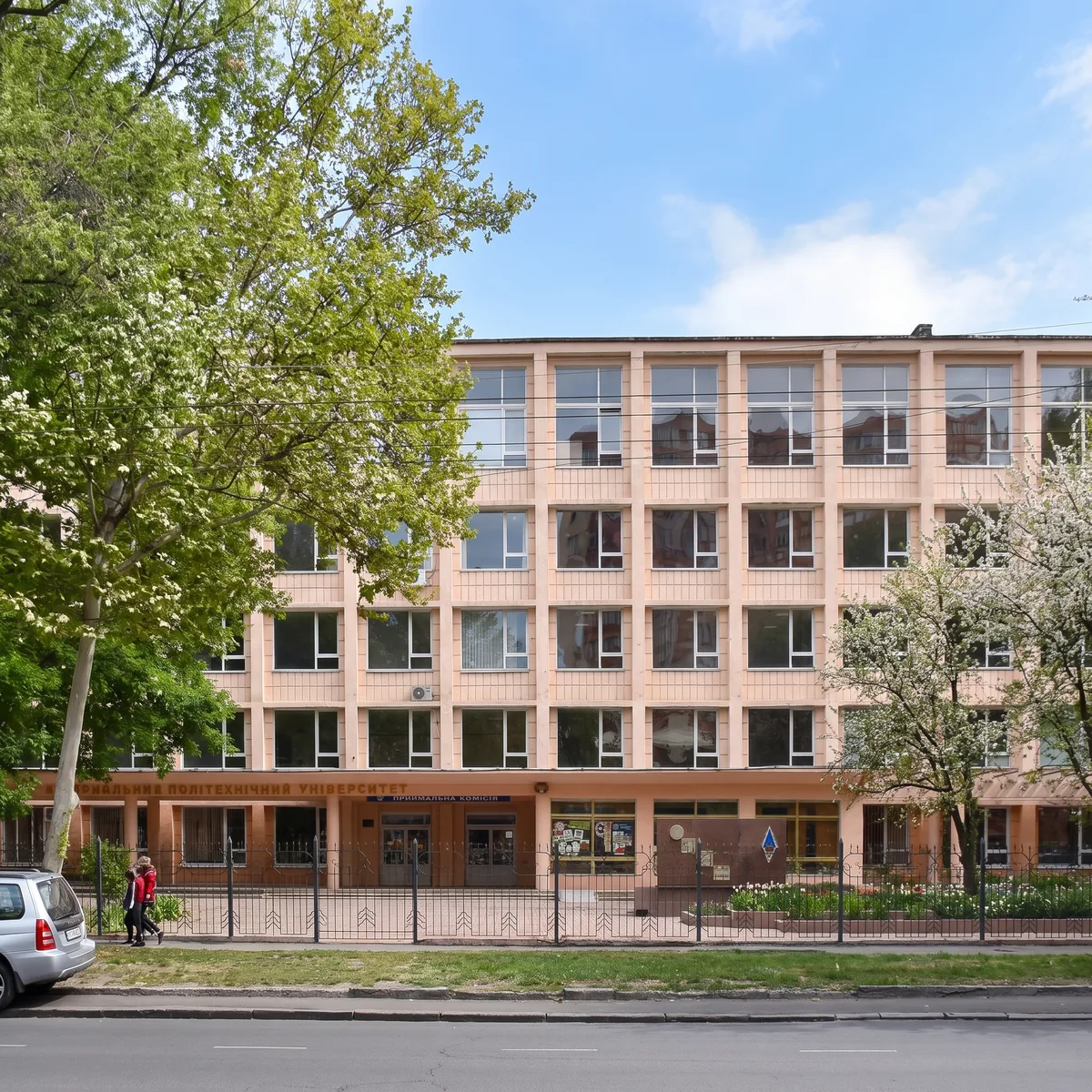 Odessa Politeknik Üniversitesi İngilizce Hazırlık Eğitimi