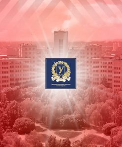 Kharkiv Karazin Üniversitesi İngilizce Hazırlık